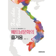 2022베트남최신노동법령책