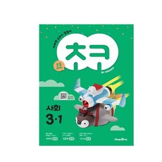 4학년2학기사회교과서