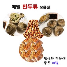 담두전병