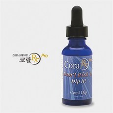 코랄 RX Coral RX pro (29ml) - 산호 검역 및 예방