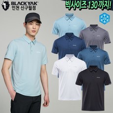 k2아이스폴로