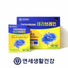 [연말초특가행사] 연세 테라브레인 기억력 집중력 수험생 영양제 1BOX (60포), 단품, 단품