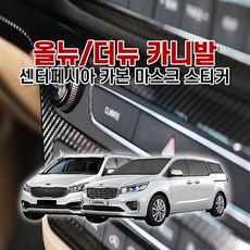 모빌텍핸들리모컨