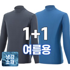 워킹맨 아울렛 1+1 봄 여름 시즌 냉감 쿨 반목폴라티 기능성 하프넥 스판 티셔츠 작업복 근무복 현장복 내의 빅사이즈 A108