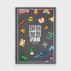 아이브릭이지종이블럭