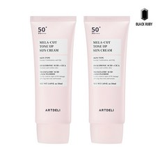 기타 아트델리 멜라 컷 톤업 선크림 50ml x2 /기미고민 바로컷