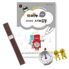 포키즌3d펜