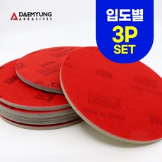 대명연마 국산 6인치 원형 샌딩 스폰지 패드 볼링공 연마지 입도별 3P 패키지 아브라론 아발론, 3개, 입도320
