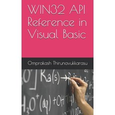 win32api