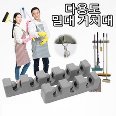선택옵션#3공걸이함#업체 부엌 방 Only 붙이는 가게용 걸개 막대자루 Holder 오구 구매에이끌리는마음 +40242흉엣+ 업소 식당 주방 밀대 거치 전용 접착식 홀더 나무 행거 청소 용품 바닥 청소도구 걸이대 욕실 화장실 수납 후크 폴 물품 청소솔 고정식
