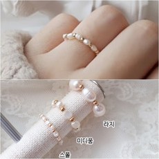 프리사이즈담수진주반지