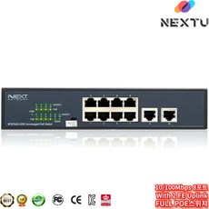 넥스트 8포트 10/100 Mbps PoE+2포트 업링크 스위칭 허브, NEXT - POE808FP