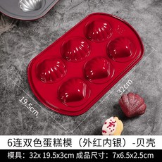 쿠키팬 하트 마들린 몰드 베이킹 끈적임없음 그릴 오븐용 셀럽 하트형 작고귀여운