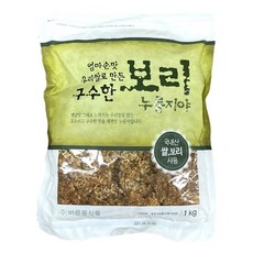 늘보리누룽지