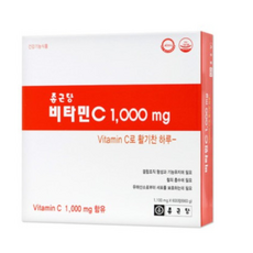 종근당비타민c600정-추천-상품