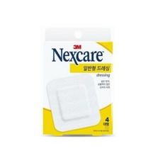 사진과그림으로보는상처