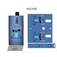 유웰 발라리안 맥스 스킨 스티커 고급엠보 (발리리안 호환 X), 티치(142), 1개