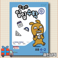 30일수학
