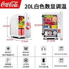온도조절냉장고