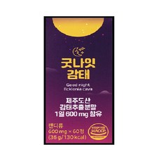감태효능