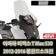 LJ GIVI 지비 D2013ST 야마하 티맥스 T Max 530 2012-2016 롱윈드스크린 투명, 1개, 1개