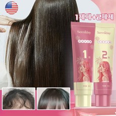 케라틴 스트레이트 파마약 셀프 앞머리 펌 스트레이트 크림 매직 스트레이트 펌 파마약, 1세트, 30ml