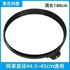 선풍기날개조임부품