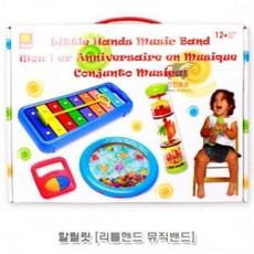 할릴릿리틀핸드