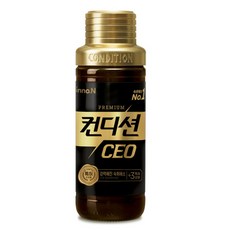 컨디션ceo