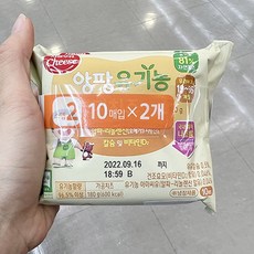앙팡치즈2단계