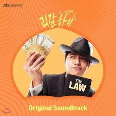 리갈하이마사토