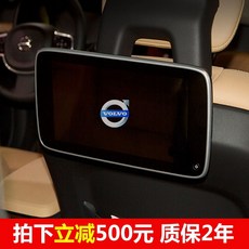 볼보헤드레스트모니터거치대