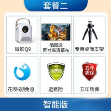 갓성빔프로젝터