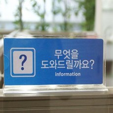 명폐