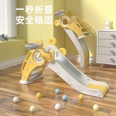 접이식미끄럼틀