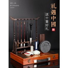 물서예세트족자+붓+연적세트