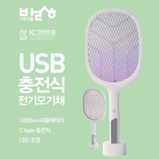 추천4USB파리트랩