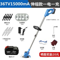 디월트예초기이도날