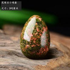 애완돌 펫스톤 키우기 돌멩이 반려돌 반려석 미니돌맹이, 꽃에메랄드1개