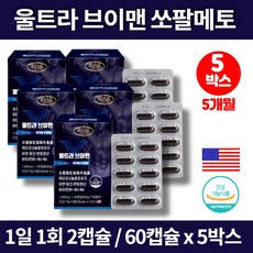 전립선건강눈건강