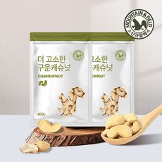 캐슈넛22년산