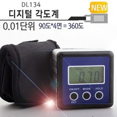 야토 디지털각도계 DL134 ER+VIP_15 각도기 각도계