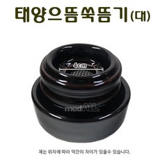 수드림으뜸의료기