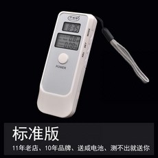 혈중알코올테스트