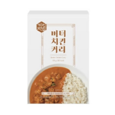 코스트코인디안치킨커리