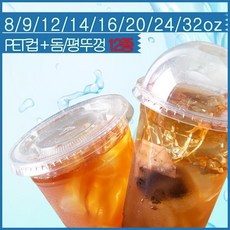 92파이24온스