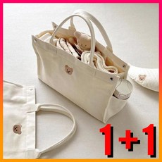 1+1 기저귀가방 아기기저귀가방 가벼운 (유모차걸이+크로스백끈)