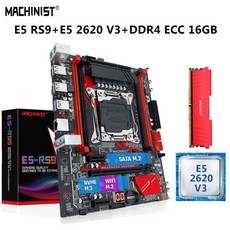 메인보드 컴퓨터부품 MACHINIST-E5 RS9 마더보드 세트 LGA 2011-3 키트 Xeon E5 2620 V3 CPU 프로세서 DDR4, 한개옵션0