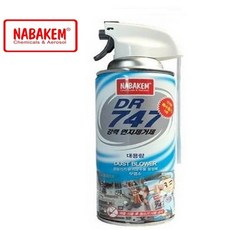 키보드스프레이