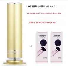 강력한 전기 발 각질 제거기 각질제거 각질제거기 발각질제거 발뒤꿈치 굳은살제거 발뒤꿈치각질, 16.
